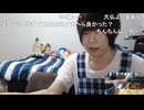 出会い厨めじろう「配信外で出会っちゃなんでダメなの？（出会うの）当たり前でしょ！」　※配信で女を釣り、裏でコソコソとデートに誘って出会い、付き合ったり喰って暴露される繰り返し