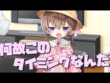 毎日投稿＃193【VOICEROID劇場】