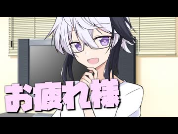 毎日投稿＃194【VOICEROID劇場】