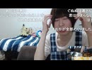 めじろう「もう…モテたぁ～い♡僕のこと好きな女性いるぅ？♡誰かぁ～♡」