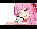 呼んでます…掃除屋を！