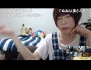 めじろうの嘘「ねこぴはダチだからね♡まずダチ♡性別とかじゃない…」　※ダチにセ●●スしたいと誘ったり、一目惚れで好きでしたと何度も告白したり、結婚したいと何度もプロポーズ