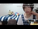 めじろうの嘘「僕の過去のことを何も知ってないでしょ！過去の妬みだったり罪だったり…反論はせず…」　※多くの悪行を重ねているが、嘘でなかったことにしようとする。しかしネットタトゥーは消えないため有名