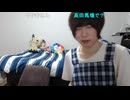 めじろうの女釣り「僕ぅ明後日外配信ヤるんでぇ♡凸待ちもします♡来てください♡来てくれた女性に先着3名ご飯をおごります♡好きな食べ物なんでも良い♡」