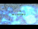 ファイアーエムブレム 暁の女神 035 二部3章1