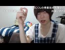 めじろう「出会いたい♡出会いたいからさぁ♡出会い厨当たり前でしょおお♡」