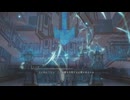 [ユミアのアトリエ]第47回(47-1) 第一研究所突入