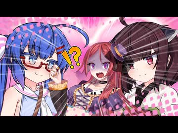 オカマ「アタシを百合の間に挟むな！！」【2025原石祭】