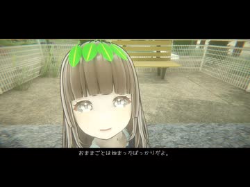 迫真 おままごとしたのか、俺以外のヤツと...