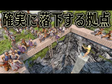 届きそうで届かない拠点なら 絶対負けないはず【7 Days to Die】
