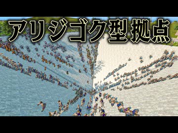 大量のゾンビを集めて倒せれば 絶対負けない拠点になるはず【7 Days to Die】