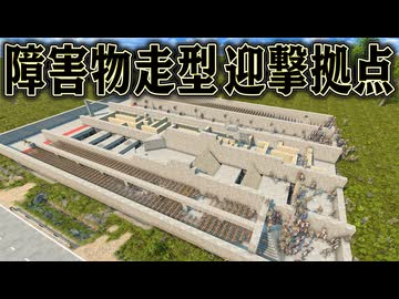 確実に登れない拠点なら ゾンビの大軍にも勝てるはず【7 Days to Die】