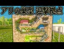 何重にもトラップを備えれば 膨大なゾンビ相手にも勝てるはず【7 Days to Die】