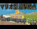 有名な１－１を拠点にすれば 確実にゾンビにも勝てるはず【7 Days to Die】
