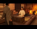 龍が如く維新　極み no10 第３章