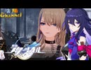 【陰陽】 崩壊：スターレイルをプレイしてみた パート29