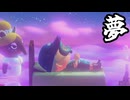 【あつまれどうぶつの森】夢の世界へ行ってみた！【声実況】
