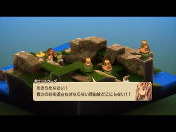 『FFT』を7ミリ覚えてる俺がエンハンスドを実況プレイ