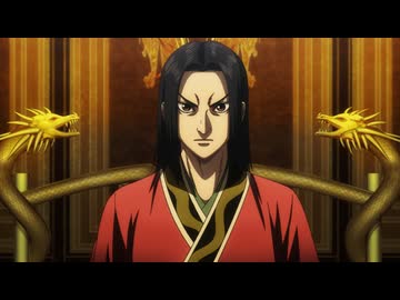 キングダム 第6シリーズ　第1話　秦の障壁