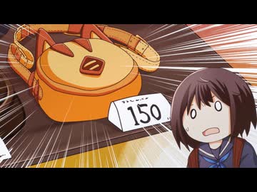 ポーション、わが身を助ける　第2話　ふしぎなカバン