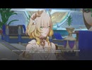 崩壊：スターレイルseason３　その8