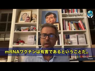 イギリスの心臓専門医マルホトラ博士が爆弾発言‼️ 「ファイザー製mRNAワクチンは、コロナによる入院を防ぐよりも、深刻な健康被害を起こす可能性の方が2倍から4倍高かった‼️」と明言しました