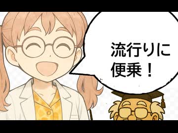 ノーベル賞と現代科学の構造