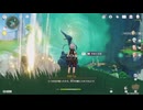 原神プレイ動画シーズン5　その243