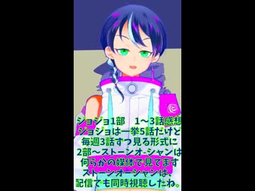 【ジョジョ1部】5分に1回迷言!? 重厚で笑えて泣ける開幕3話【アニメ感想】