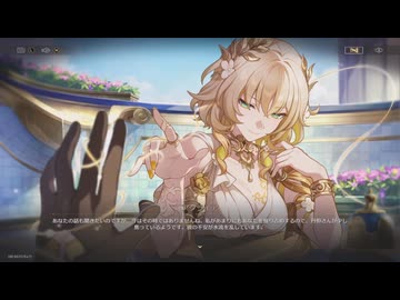 崩壊：スターレイルseason３　その9