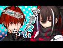 #06 アサシンなのに気配消せないの？【FGO】ぐだぐだ新選組・ジ・エンド 第六話