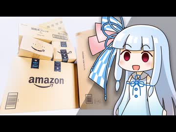 【物欲が止まらん】Amazonプライム感謝祭2025で買ったもの22個全部開封して見せる。