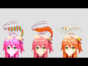 みこ揉め