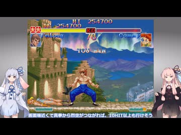 [TAS]琴葉姉妹のスーパーストリートファイターⅡX　フェイロン
