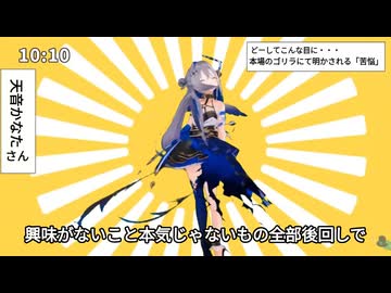 かなリス