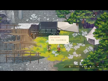 【HYKE:Northern Light(s)/ネタバレあり】フォールアウト part6【ゆっくり実況プレイ】