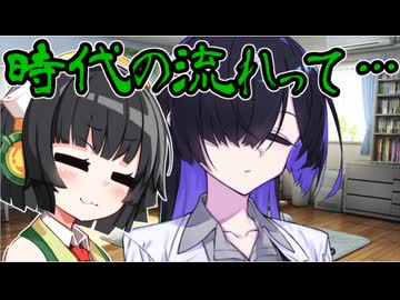 2000年台から来た人【VOICEROID劇場】【夜語トバリ誕生祭2025】
