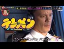 テレパン