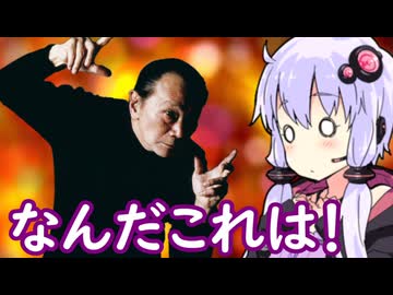 【宇宙人 東京に現わる】テアトルゆかり【第2回ボイスロイド推し映画投稿祭】