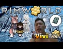 チクッVivi感じるんでしたよね？.mp15