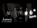 ★実況【 Insomnis 】＃６ (IARC16+) (Final)