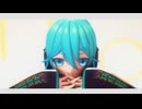 【とろり式初音ミク】うぉーるふらわー