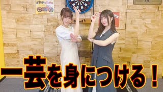 【アーカイヴ】日笠・日高のお日様ぐみ！　第１９８回