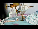 【Ratatan】何故か懐かしい気持ちになるゲームをやろう会_Part06