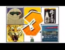 カオスバトル1