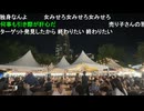 【めじろう】17歳の女の子をナンパする　※後日、DMで食事に誘った女性候補の1人
