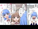 【漫画】初恋日記【漫画動画】