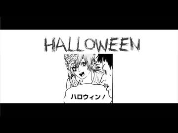 チェンソーマン　ハロウィン篇