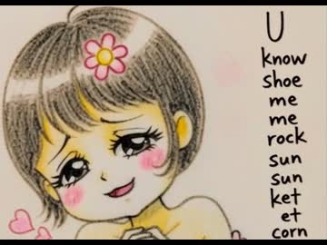 主人であるカツドンを裏切る仲間たち