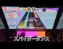 虹レからの旅63 スパイダーダンス